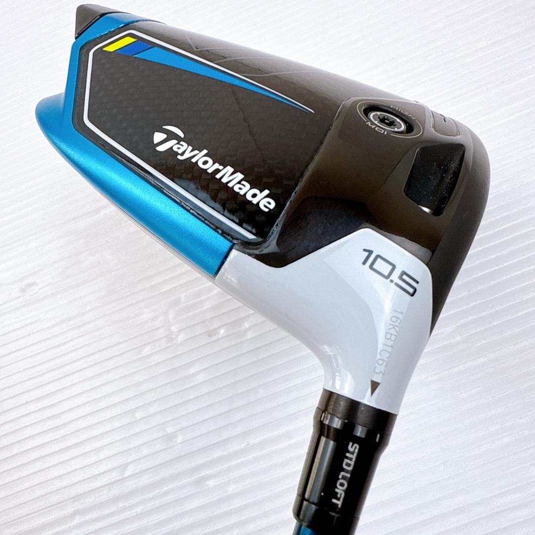 テーラーメイド　シム2マックス　ドライバー　10.5°　テンセイブルー（SR）