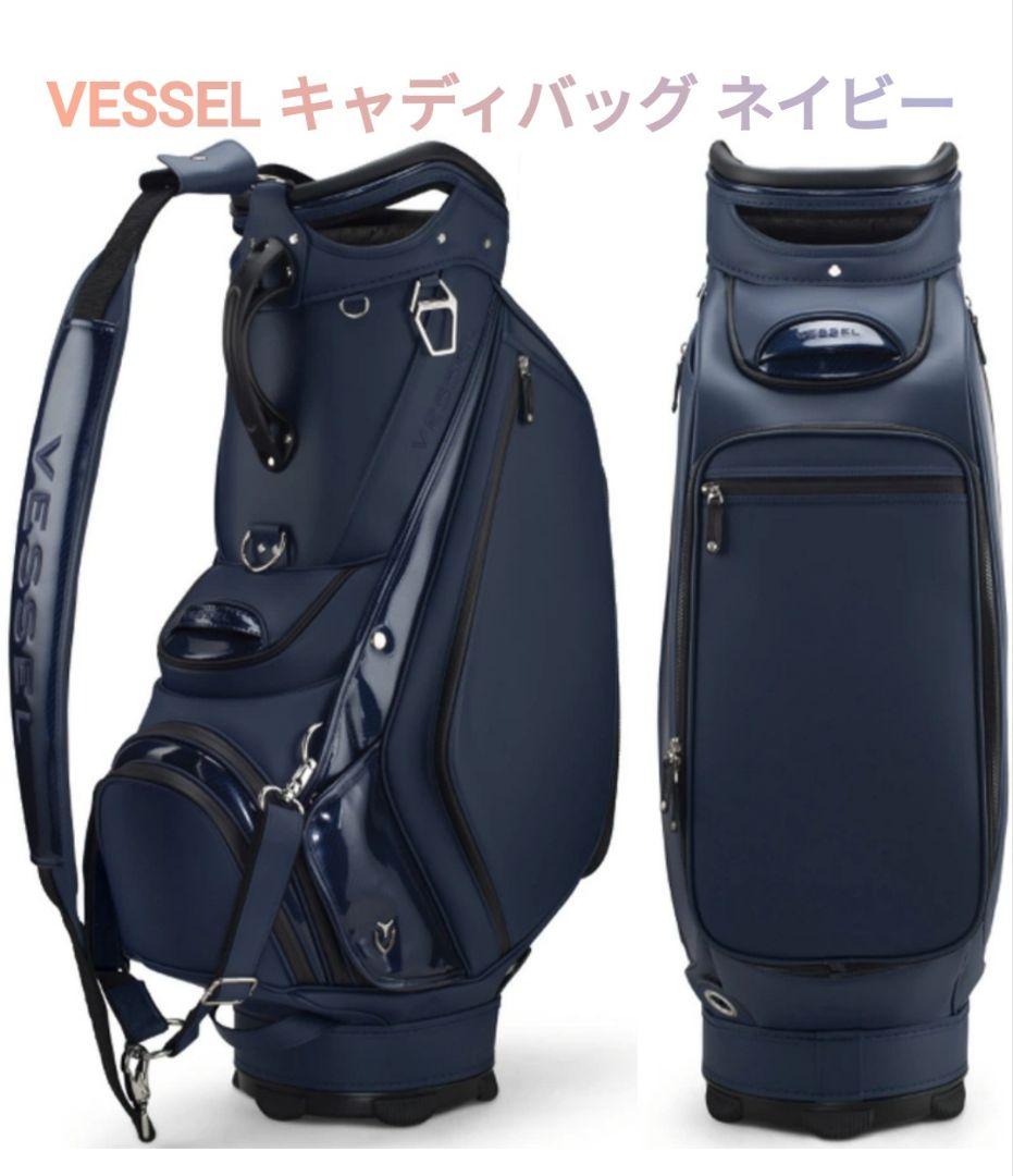 Vessel PRIME2.0 キャディバッグ ネイビー