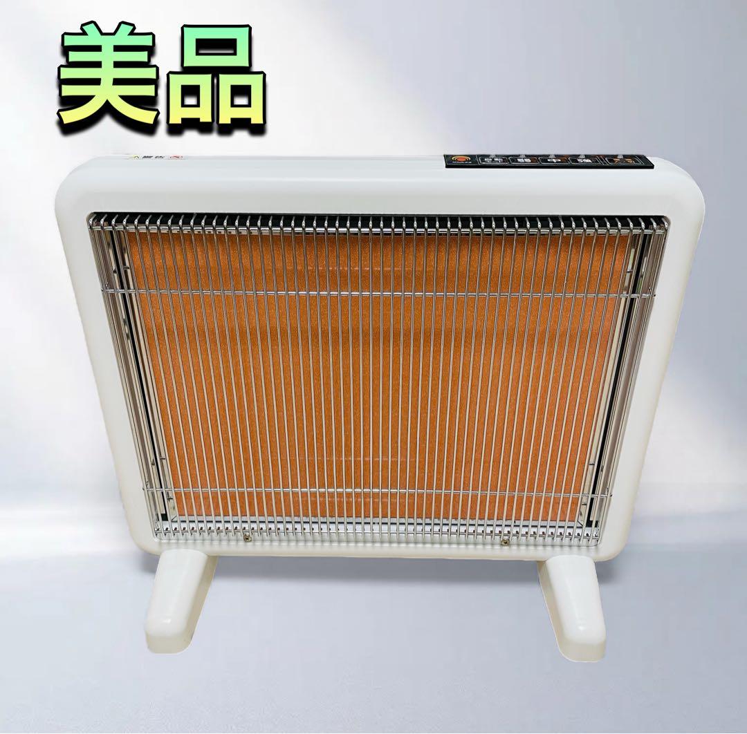 (美品)日本遠赤外線株式会社 サンルミエ エクセラ7 N700L-GR ホワイト