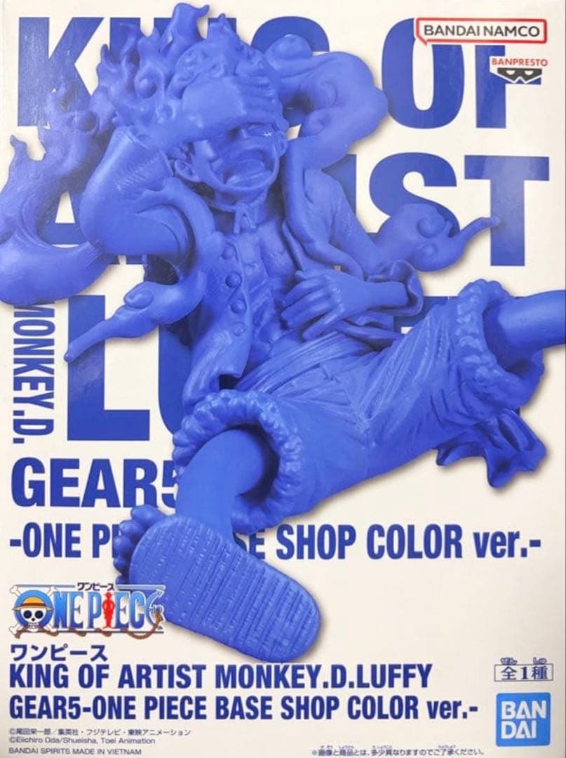 ワンピース KOA ニカ フィギュア BASE SHOP限定COLOR ver