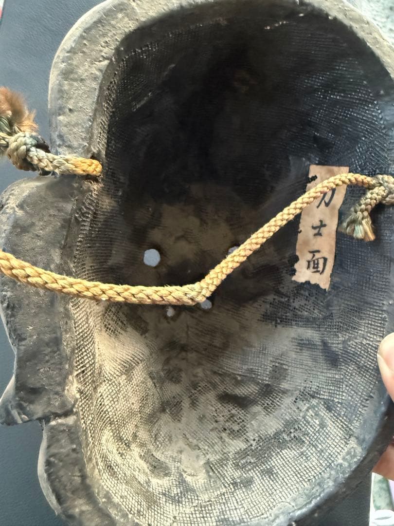 金剛力士　面 神楽面 立体的な造形