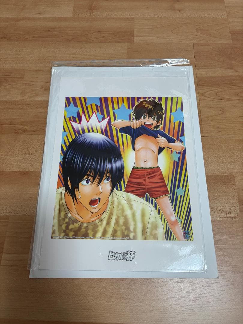 ヒカルの碁 イラスト 伊角慎一郎 複製原画 ジャンプフェスタ限定 22年前