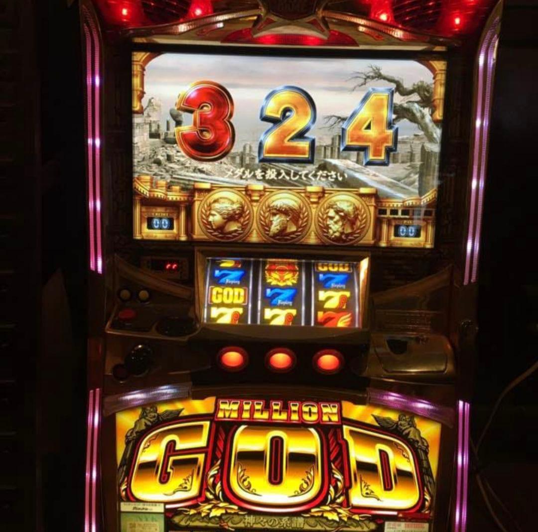 ☆年末年始限定☆ミリオンゴッド 神々の系譜 スロット