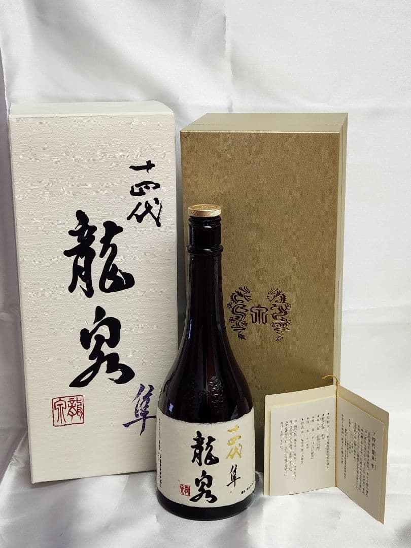 【空箱】【空瓶】十四代　龍泉　隼　720ml 化粧箱　小冊子付き