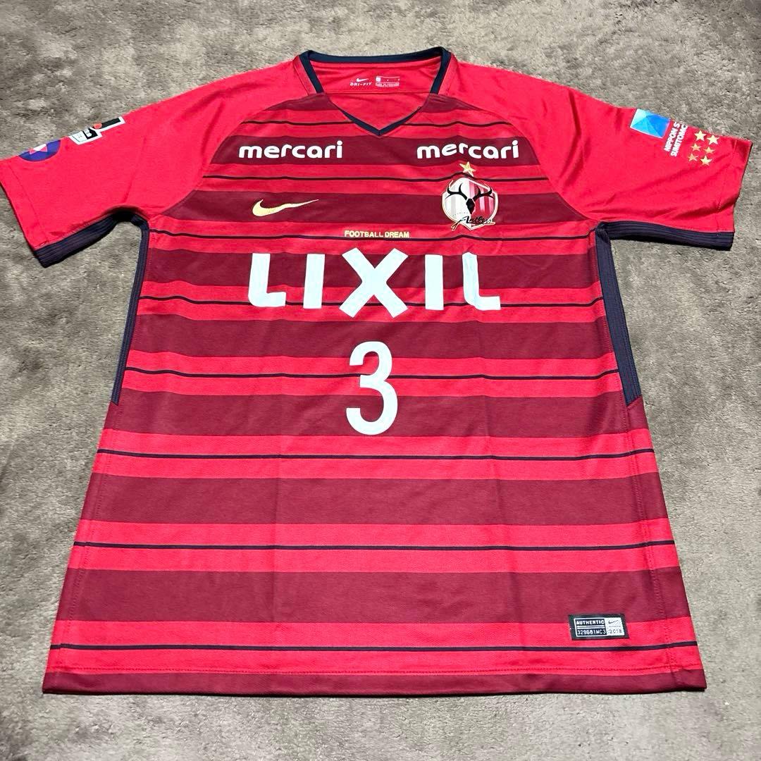 【美品】鹿島アントラーズ 昌子源 背番号3 2018 ホーム ナイキ Lサイズ