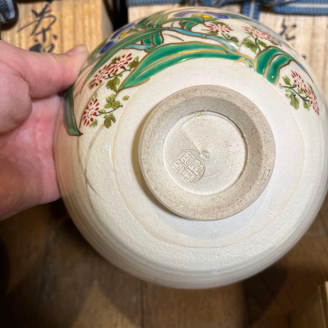 茶道具 茶碗3点 柳皿一点