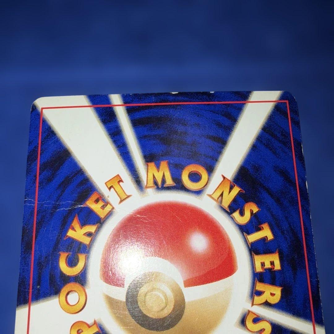 ブラッキー　No.197 旧裏