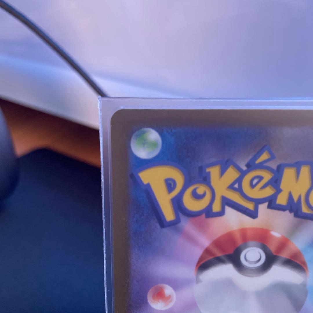 【特価‼️】メガカイリューex mur