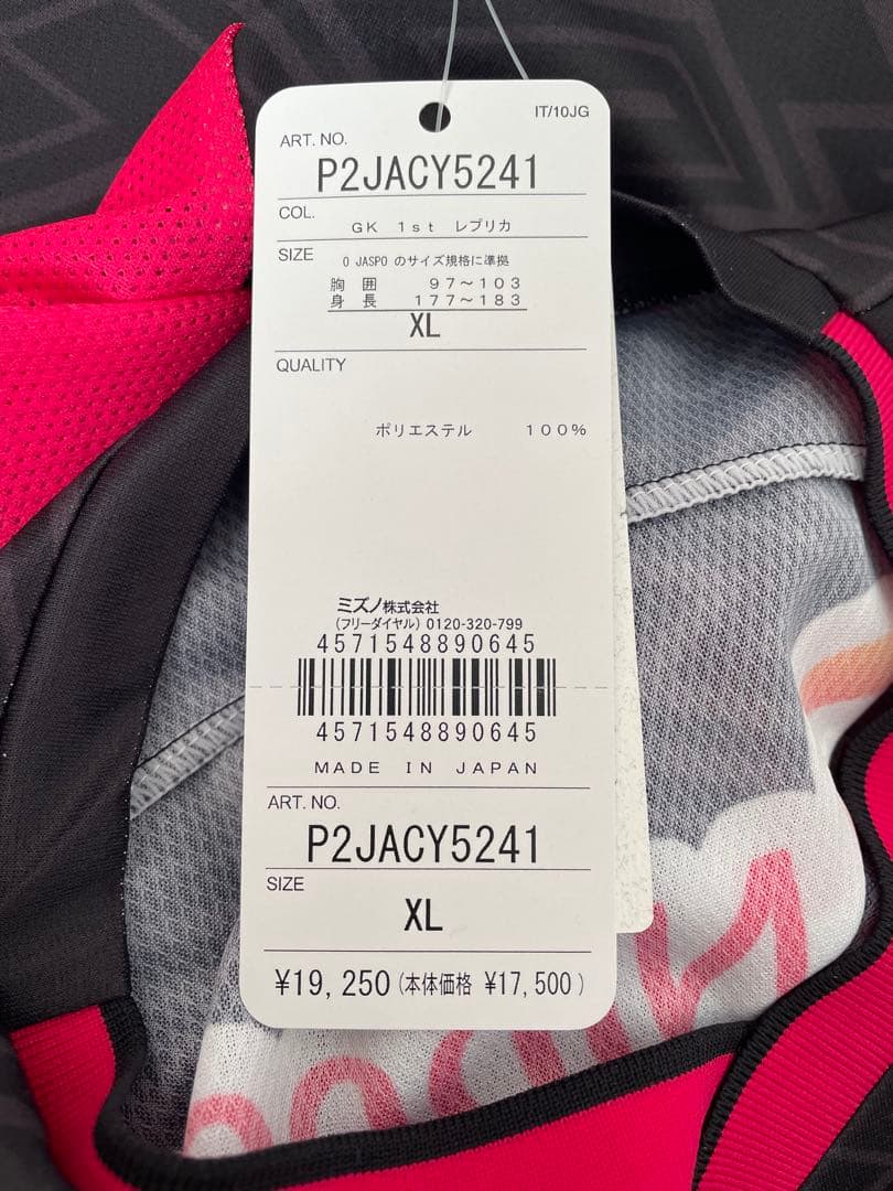 2025 セレッソ大阪 GKユニフォーム XL 新品