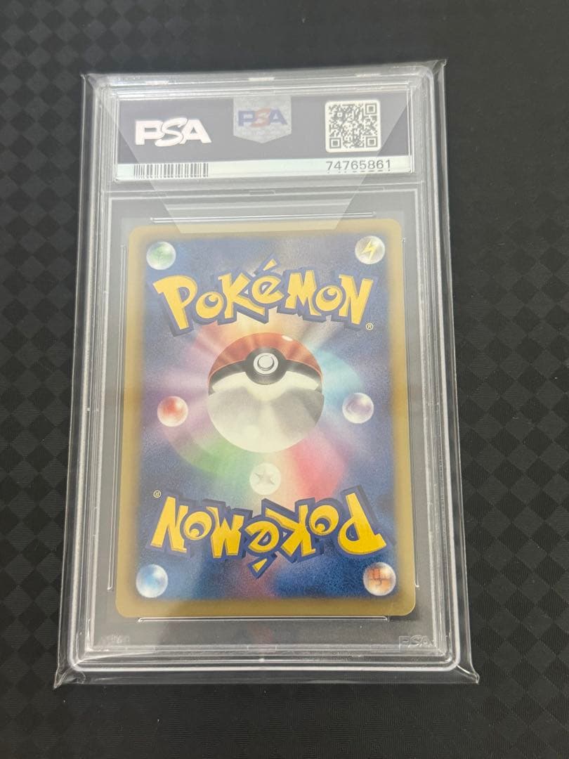 ピカチュウシャイニーコレクション　PSA 10