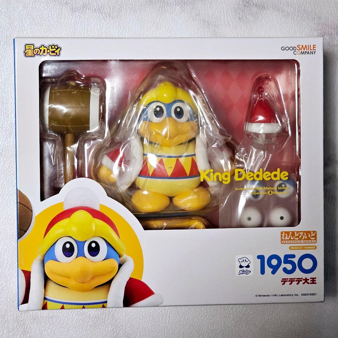 ねんどろいど デデデ大王