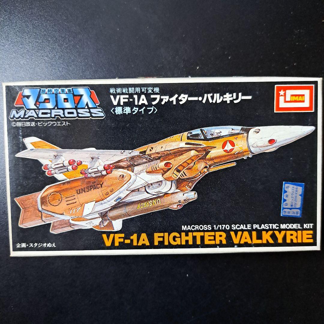 超時空要塞マクロス　6点SET　イマイ