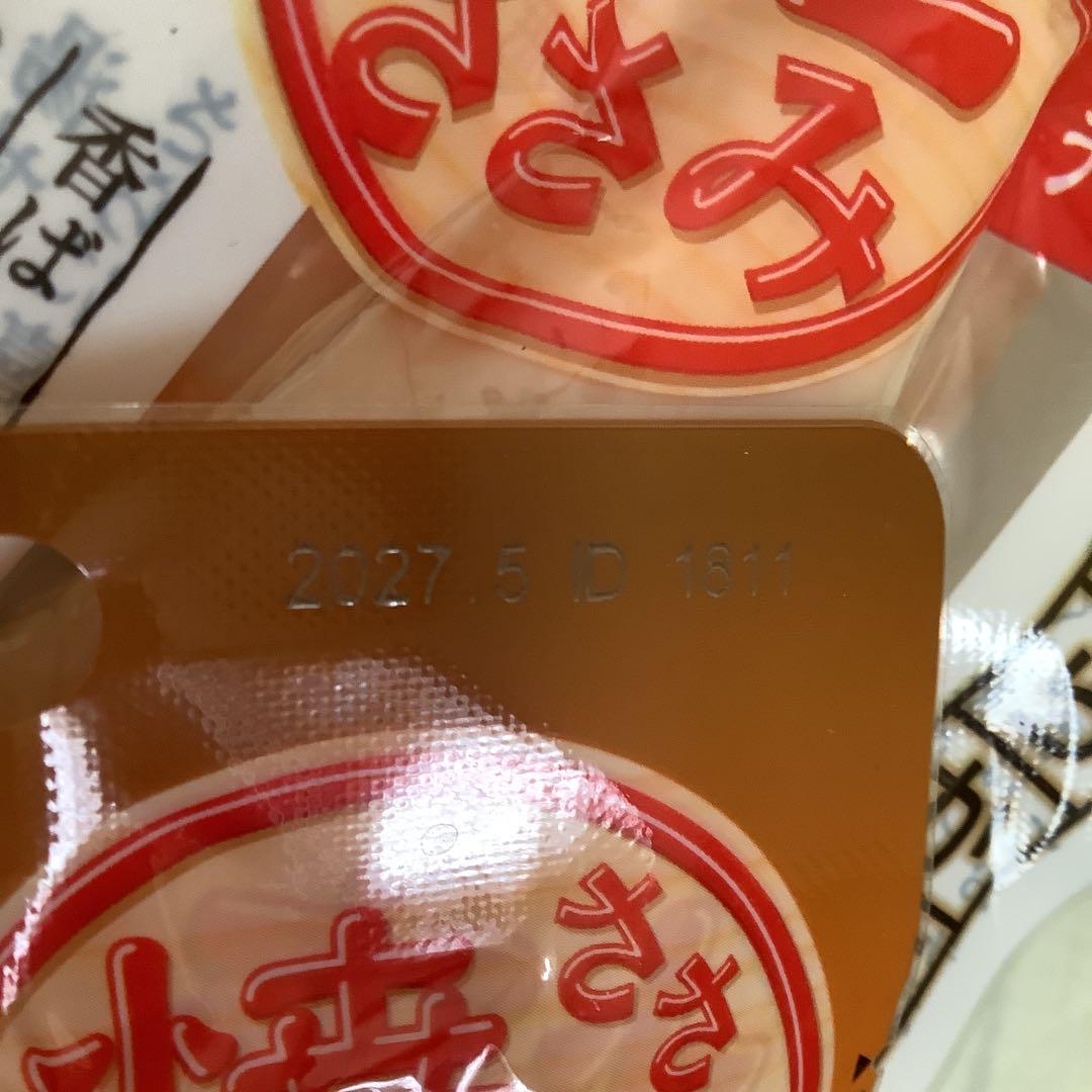 いなば　焼ささみ・ちゅーるボール・ちゅーるクランキー・鶏づくし