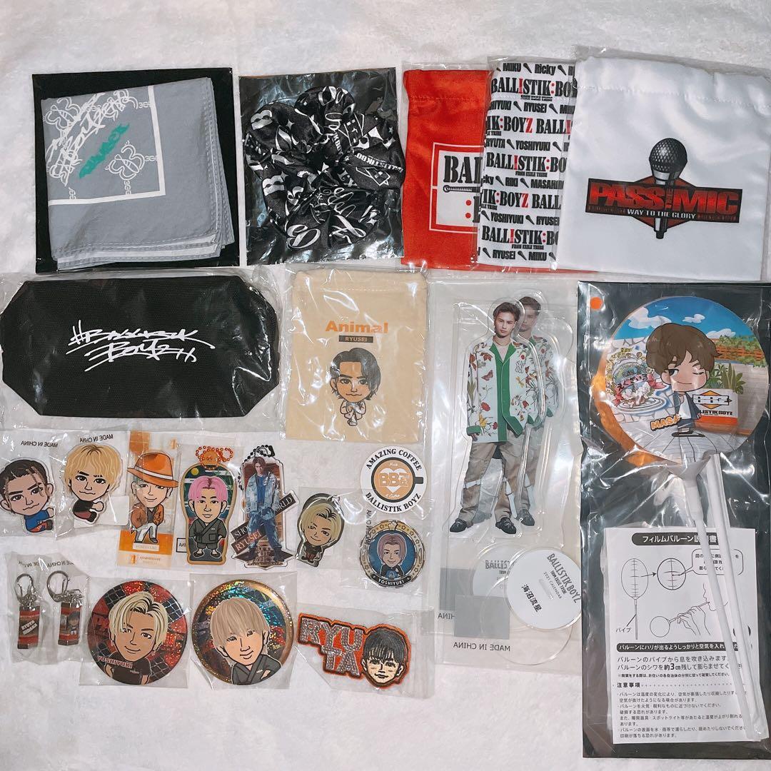 BALLISTIK BOYZ BBZ バリ バリボ グッズ まとめ売り