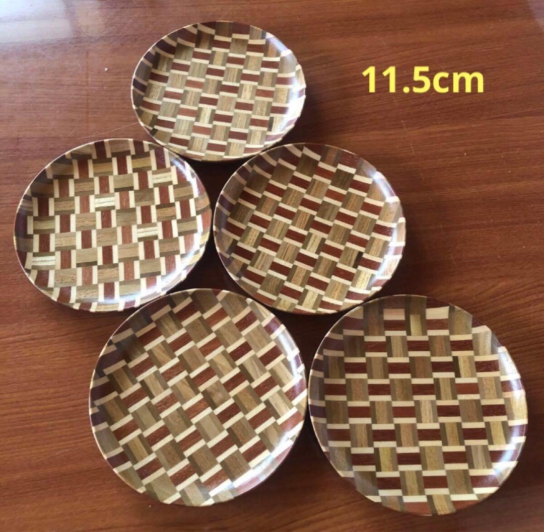 寄木細工 箱根細工 小皿 ナッツ皿 無垢 菓子皿 茶托 コースター 銘々皿