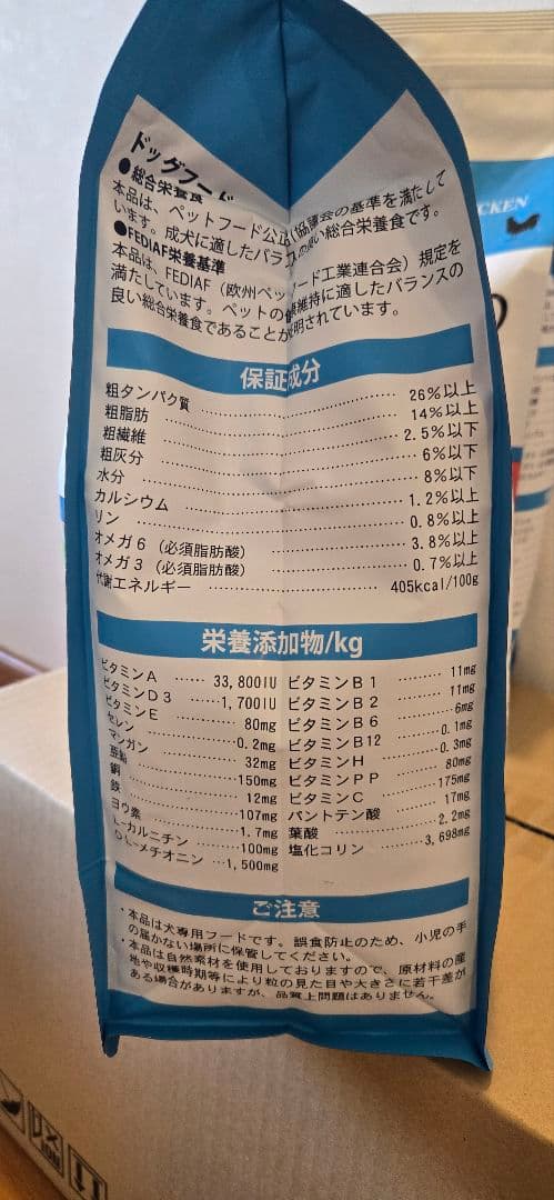 ELMO リッチインチキン ドライフード 7.6kg