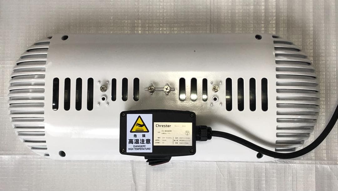 お風呂ヒーター クレスター【美品】 HEAT-S-101WA 防水 電気ストーブ