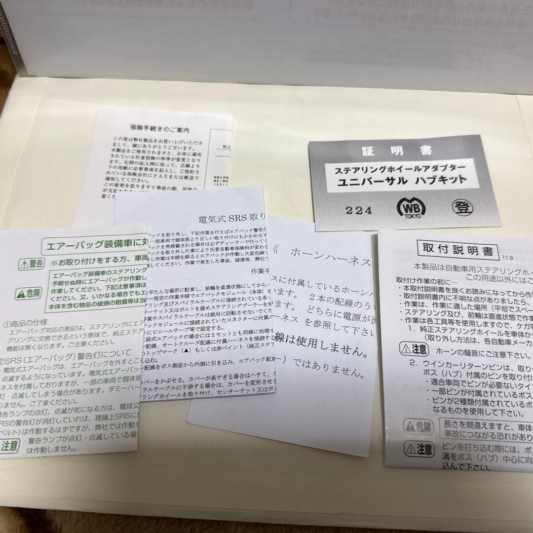 ワークスベル　ラフィックス専用　ショートボス　ホンダ用　224S