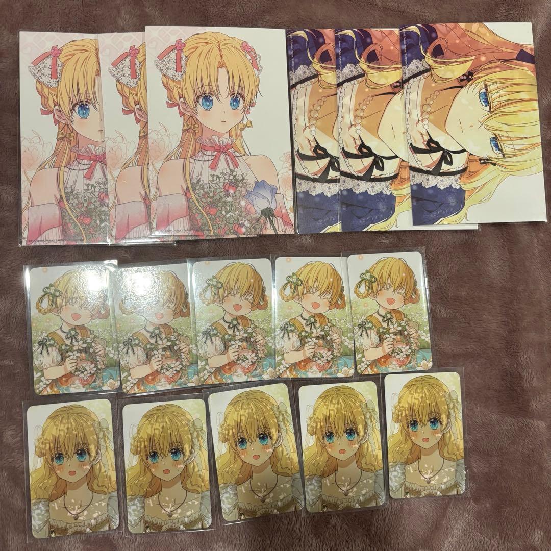 ある日、お姫様になってしまった件について アタナシア