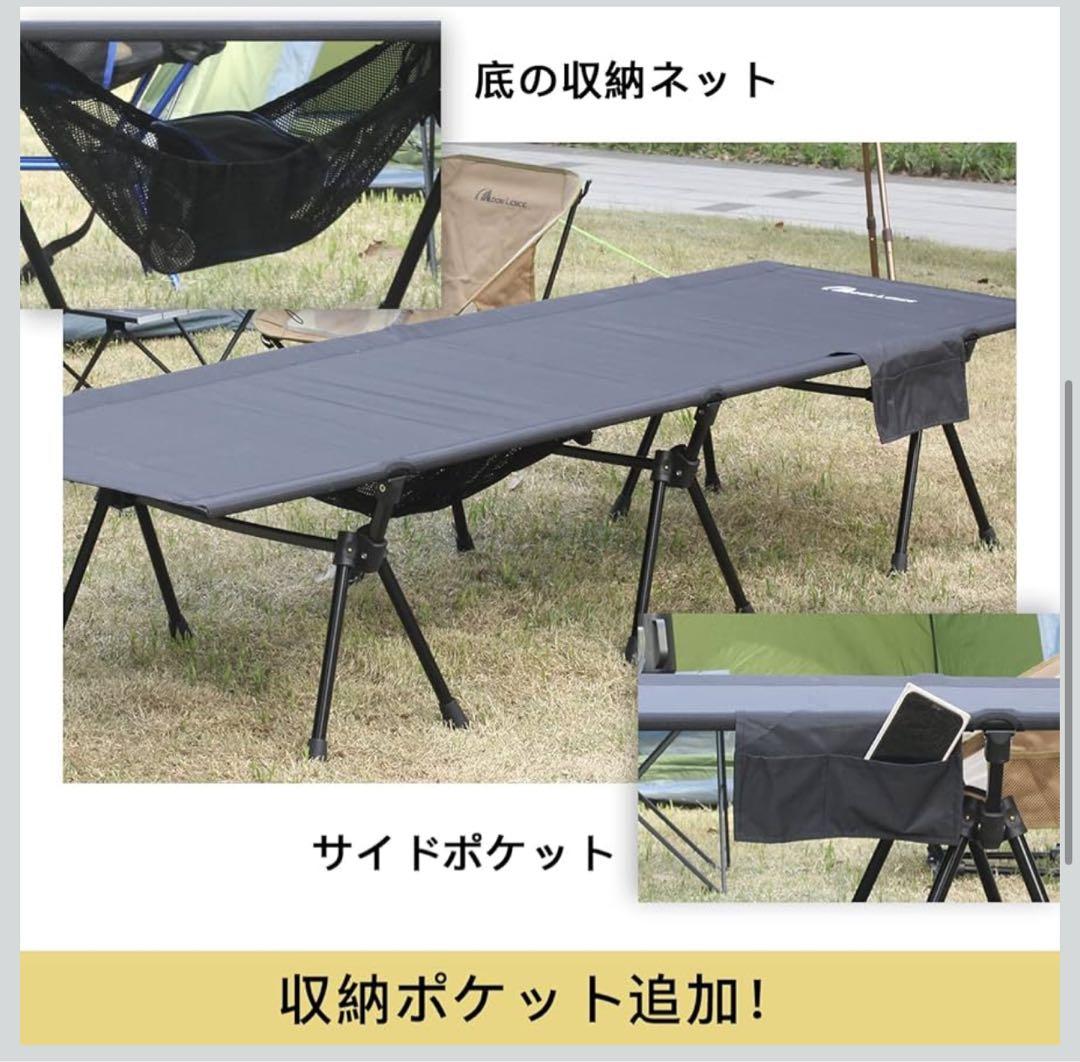 Moon Lence コット キャンプ用 第4代 アウトドアベッド