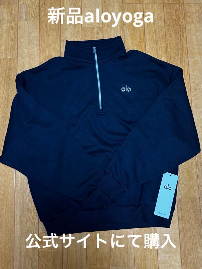 ALO 新品　XXS Accolade 1/4 Zip Pullover