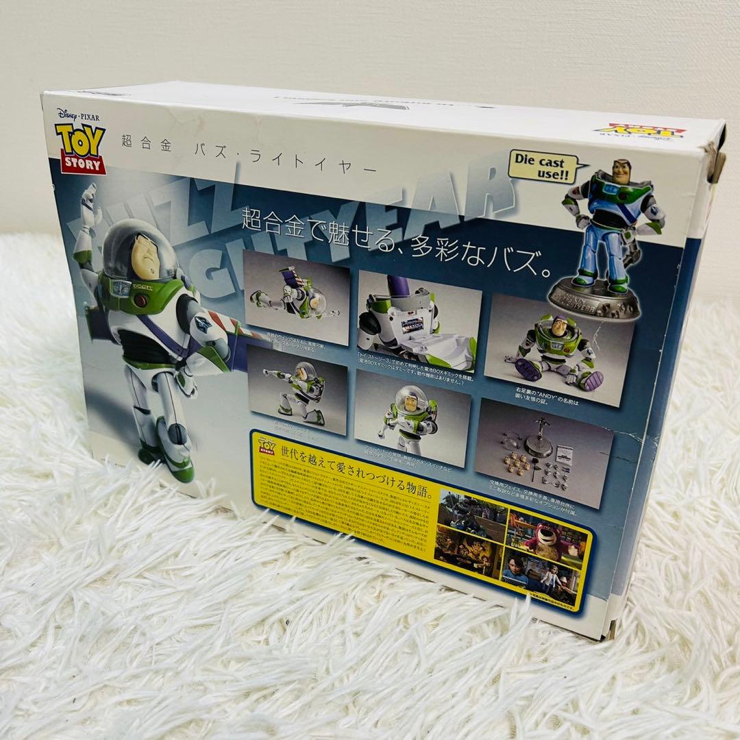 美品！バンダイ 超合金 バズライトイヤー トイストーリー