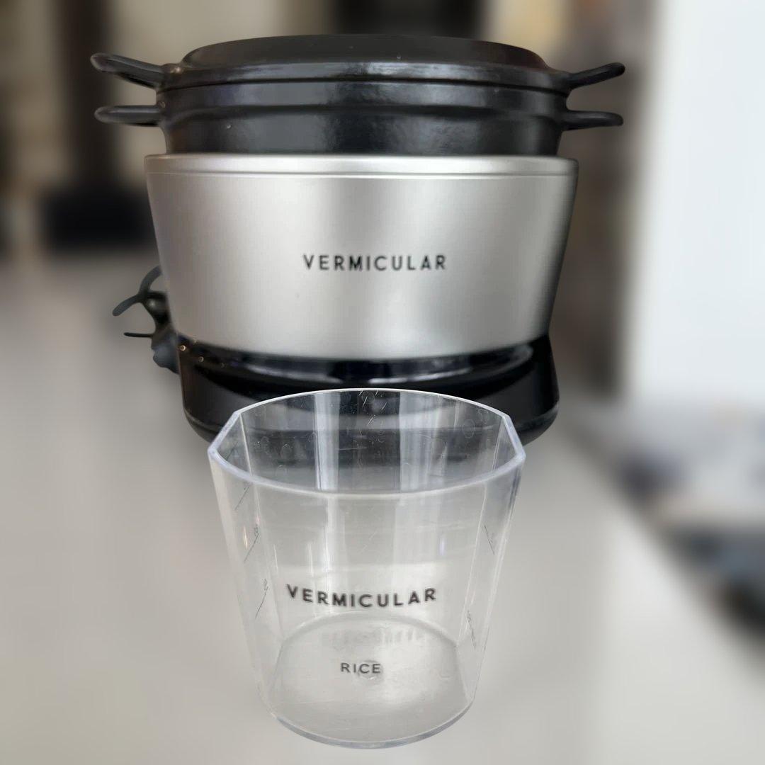 gin200ukc 様 バーミキュラ　ライスポットミニ