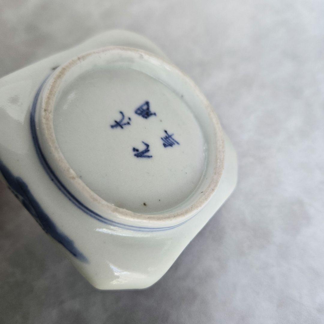 古伊万里　染付　豆皿　小皿　七宝　月　江戸　金直し　金継ぎ　骨董　アンティーク