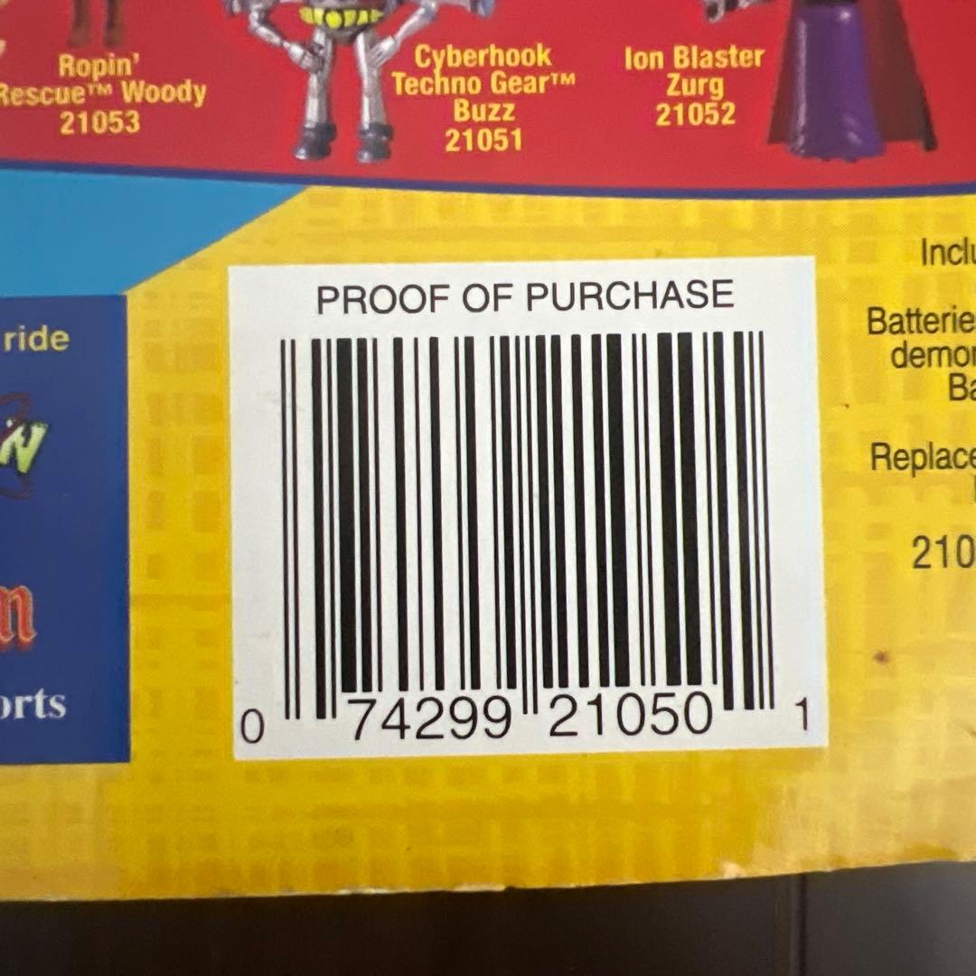 シルバーエディション　トイ・ストーリー2 サンダーパンチバズ