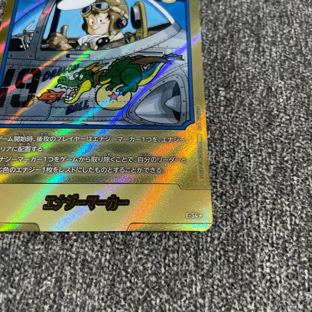 フュージョンワールド　エナジーマーカー　19巻　パラレル