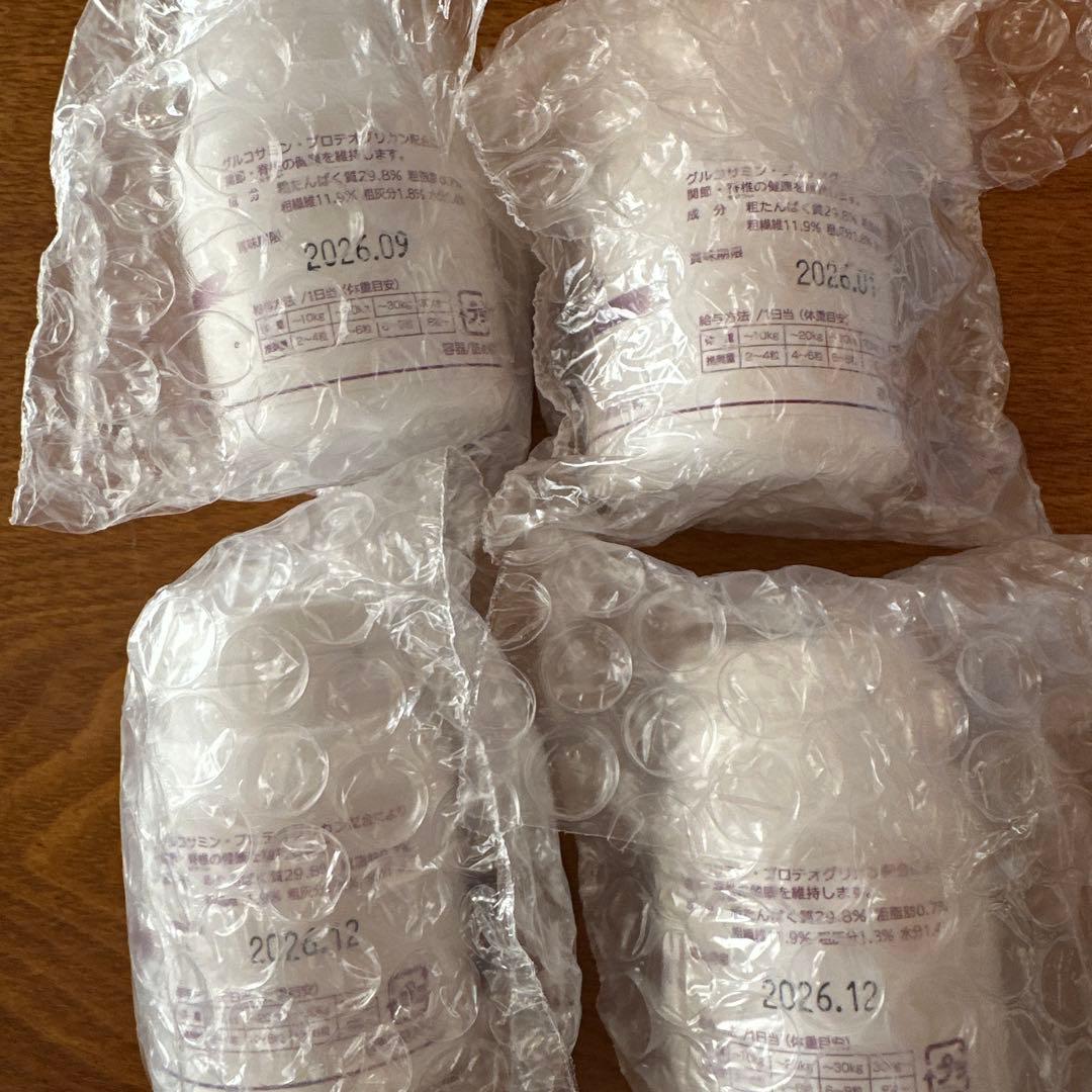 あんよくん サプリメント 4個セット