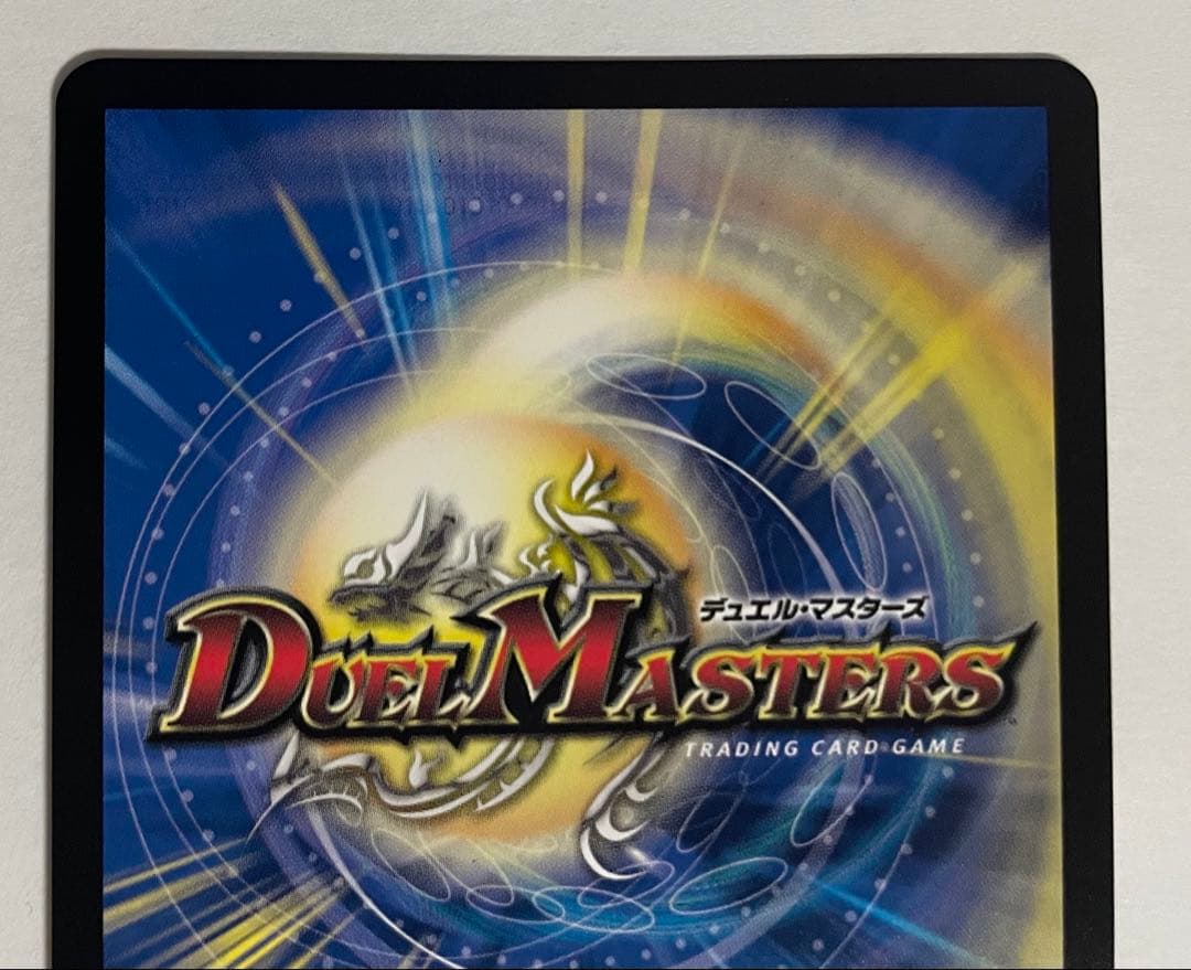 【メルカリ便】轟く邪道レッドゾーン シークレット