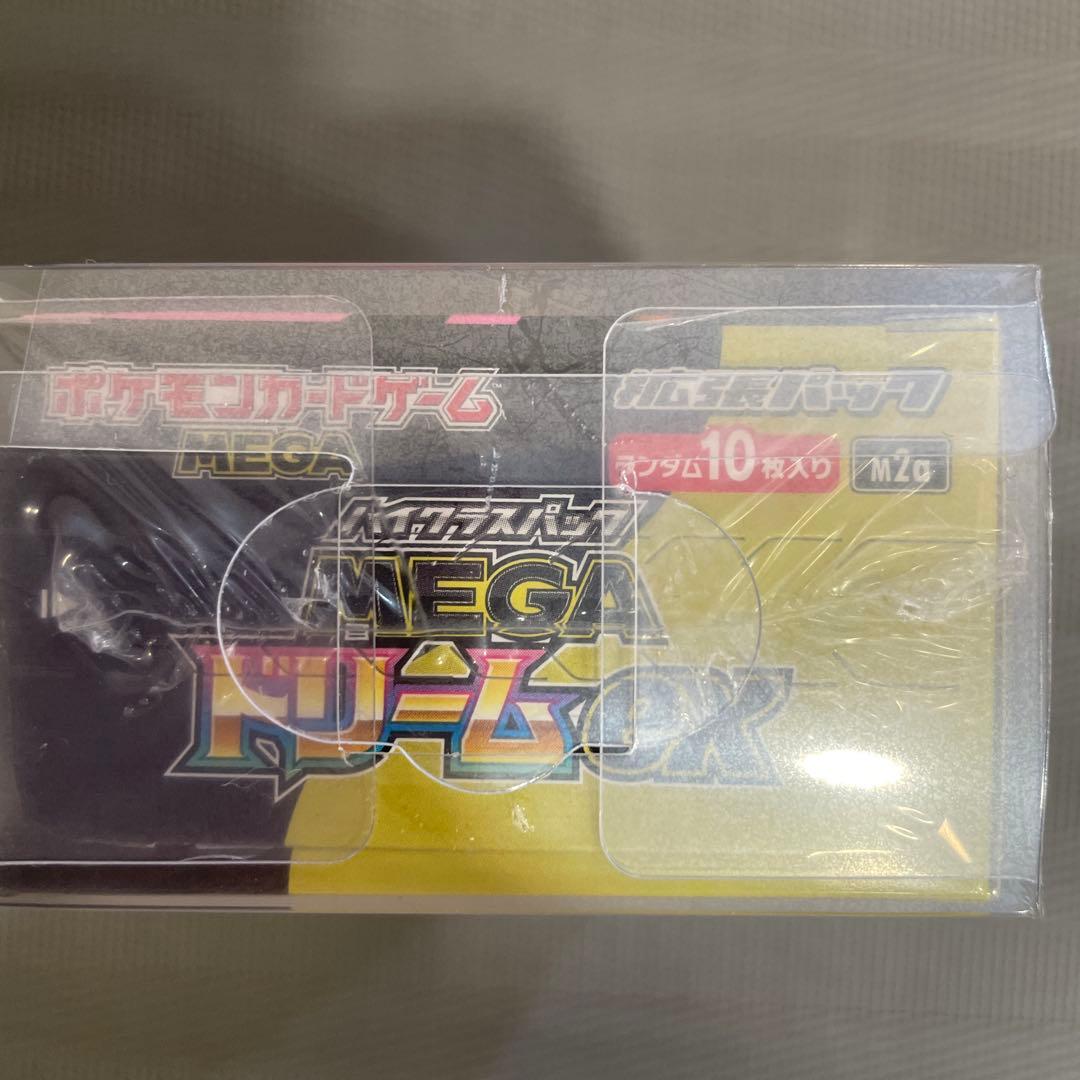 VSTARユニバ　シャイニー　テラスタル　メガドリ　未開封シュリンク付き4BOX