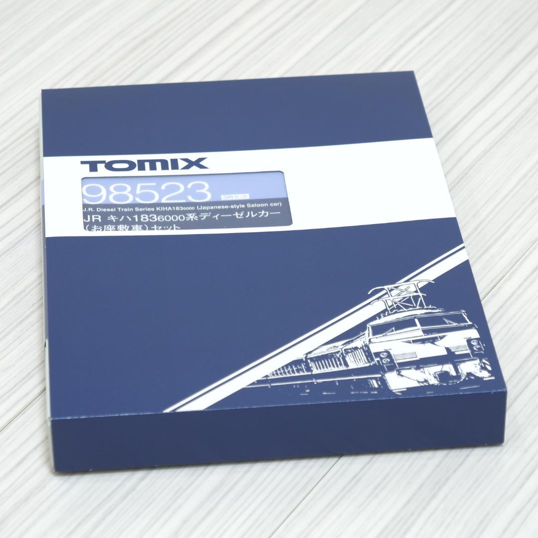 TOMIX JRキハ183系ディーゼルカー 3両セット
