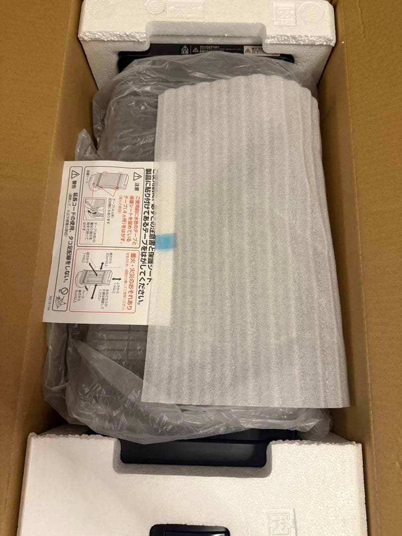 DAIKIN セラムヒート ERFT11YS-T 2021年製 遠赤外線 元箱付