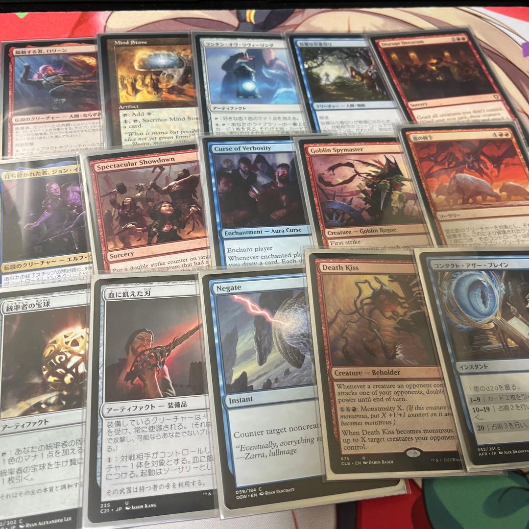 MTG 統率者 デッキ クラム＆テヴェシュ・ザット 使嗾コントロール edh
