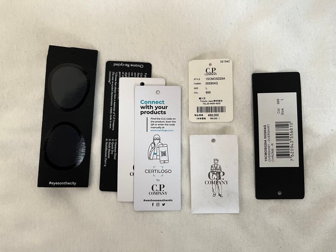 【美品】C.P. Company Chrome-R ゴーグル ジャケット 黒 L