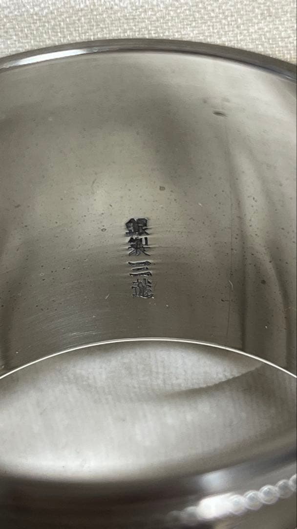 和レトロ 三越　特選 銀製　シルバー ベビースプーン＆ナプキンリング箱入り希少品