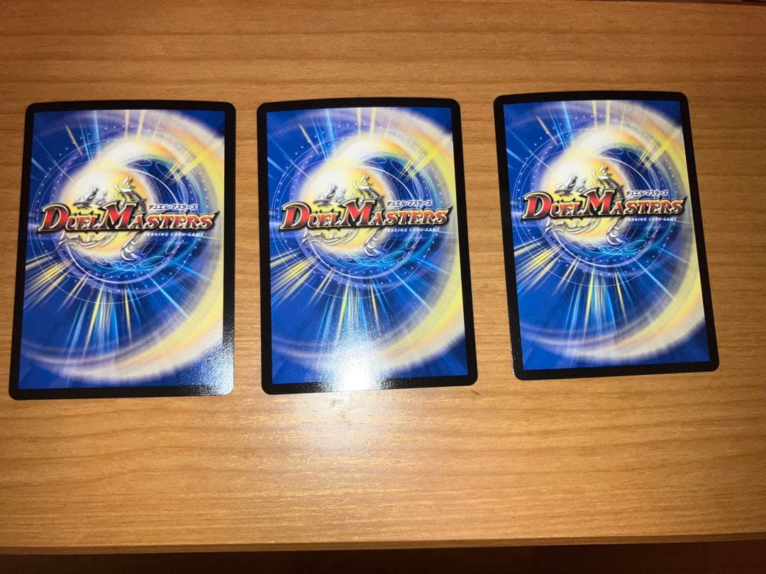 デュエルマスターズ 真気楼と誠偽感の決断 (パーフェクト・ペテンシー) ３枚