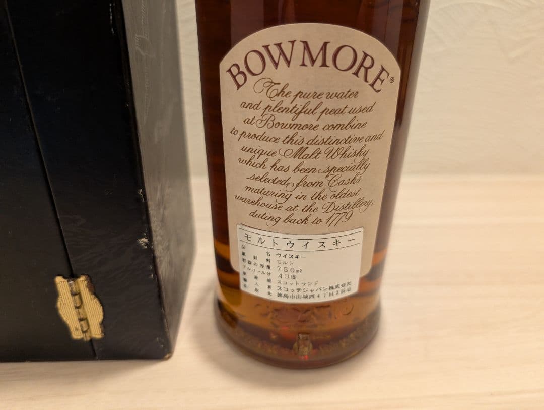 『希少』ボウモア 25年 / 　カモメラベル　750ml /43%