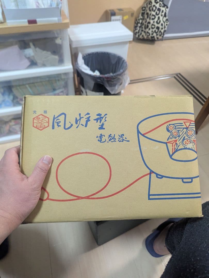 野々田式　風炉型電熱器　黒紅鉢F421　B型