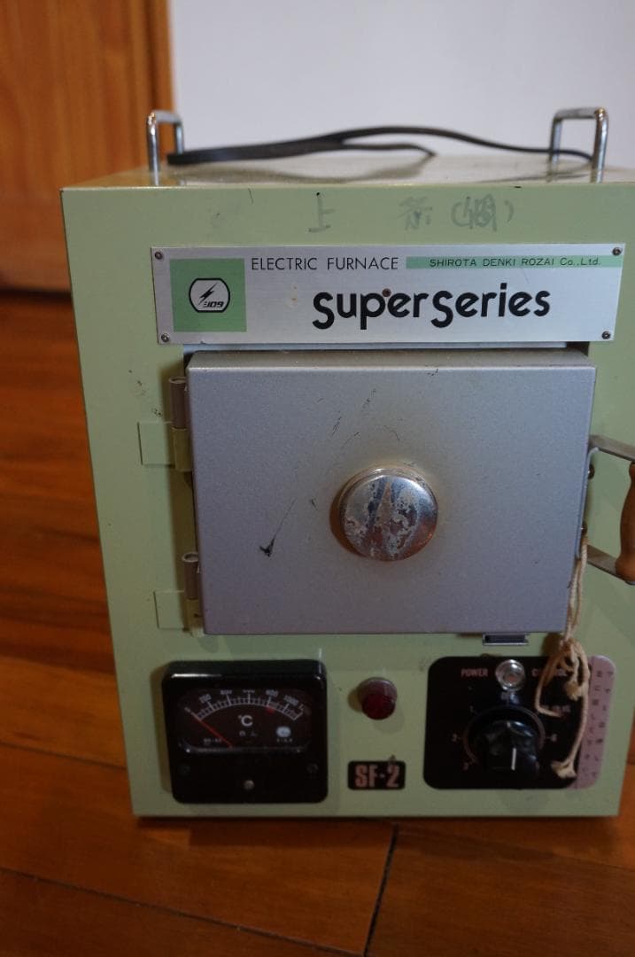 電気炉 SF-2 Super Series 700W 七宝焼き電気釜