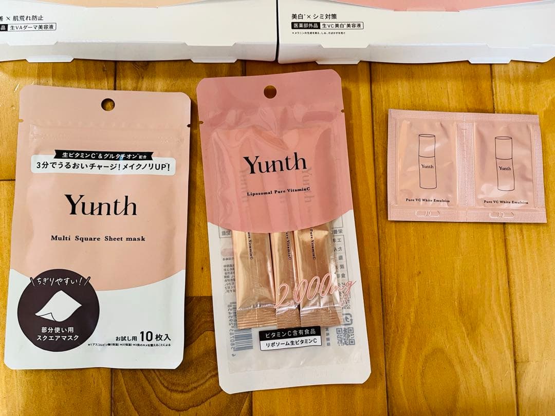 Yunth Pure VA/VC 美容液 4本セット