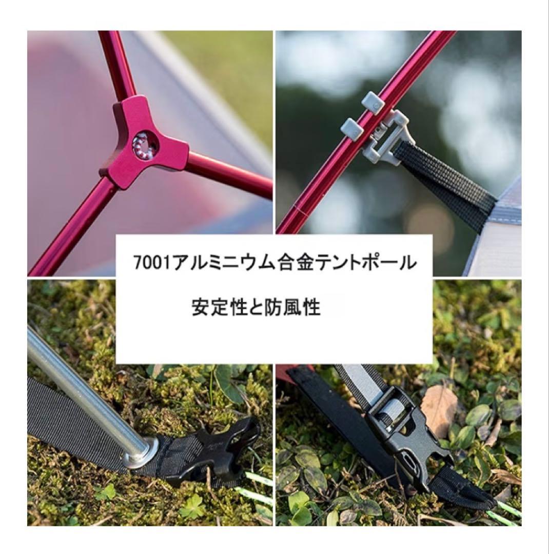 nature hike テント一式