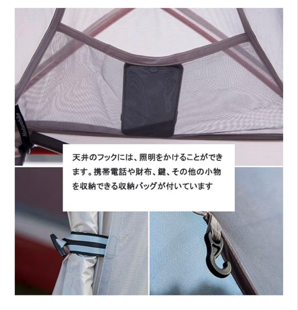 nature hike テント一式