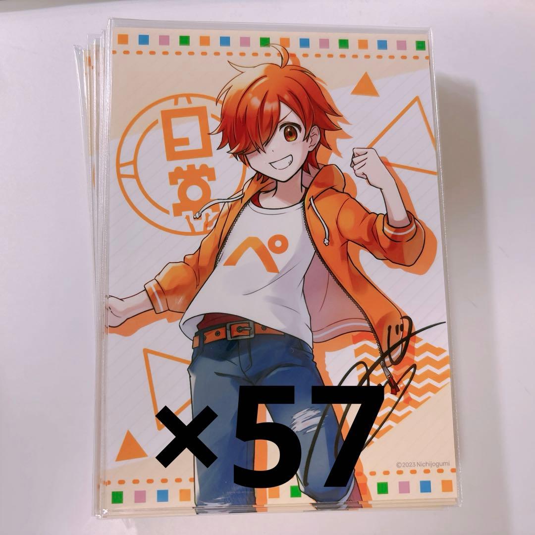 日常組　ぺいんと　ブロマイド　原宿