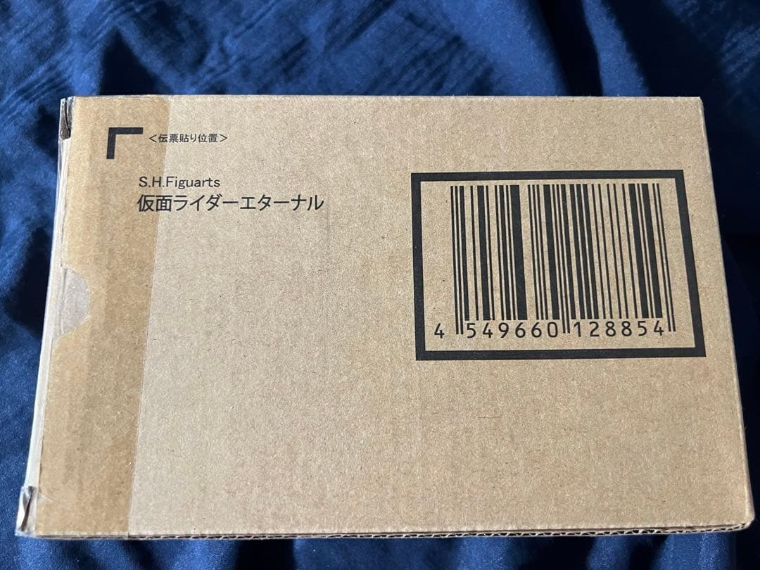 S.H.Figuarts真骨彫　仮面ライダーエターナル　新品未開封品