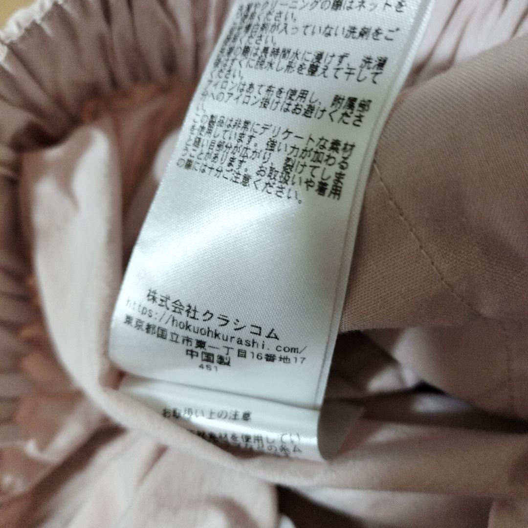 北欧暮らしの道具店「私らしく、ピンクをまとう」ゆるっと気分のテーパードパンツ