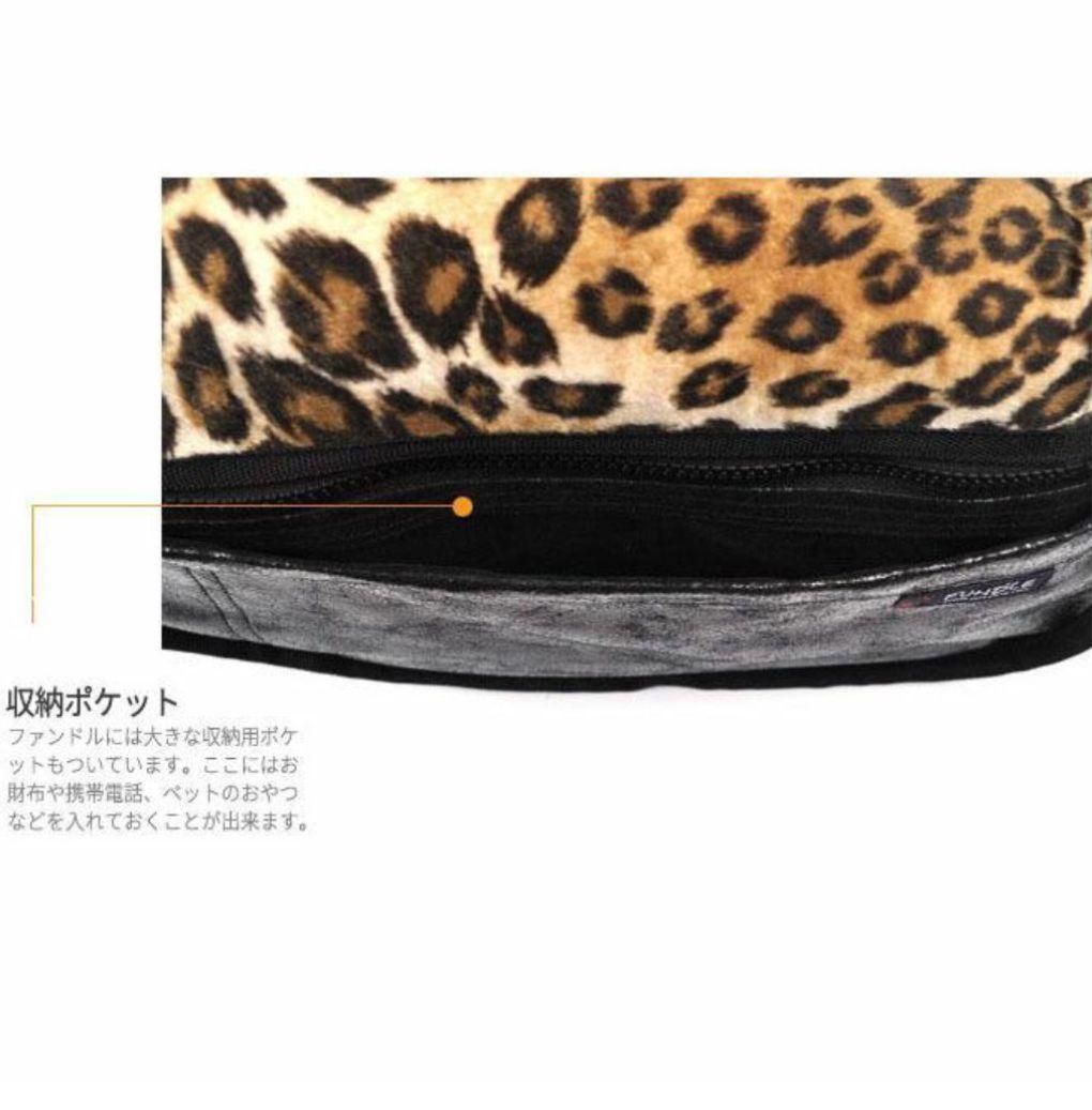 希少FUNDLE ファンドルペットスリング グレー×レオパード キャリーバッグ