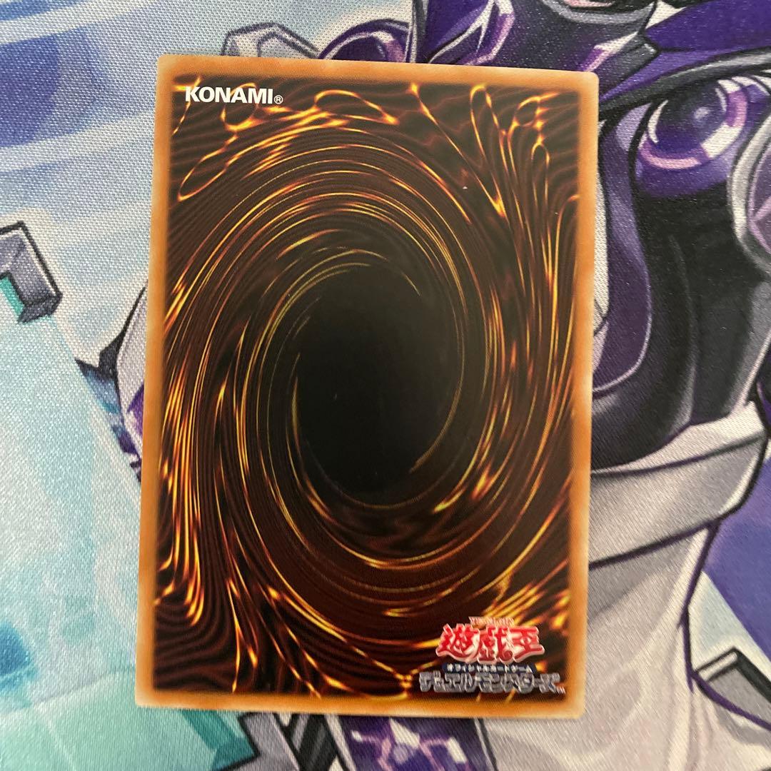 美品　遊戯王　泰亜版 八咫烏　八汰烏　アジア シークレット